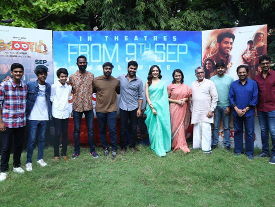 OkeOkaJeevitham Trailer Launch Event in Chennai